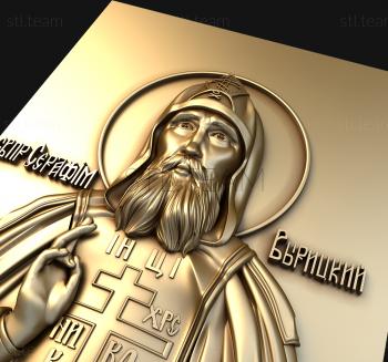 3D model Seraphim Vyritsky (STL)